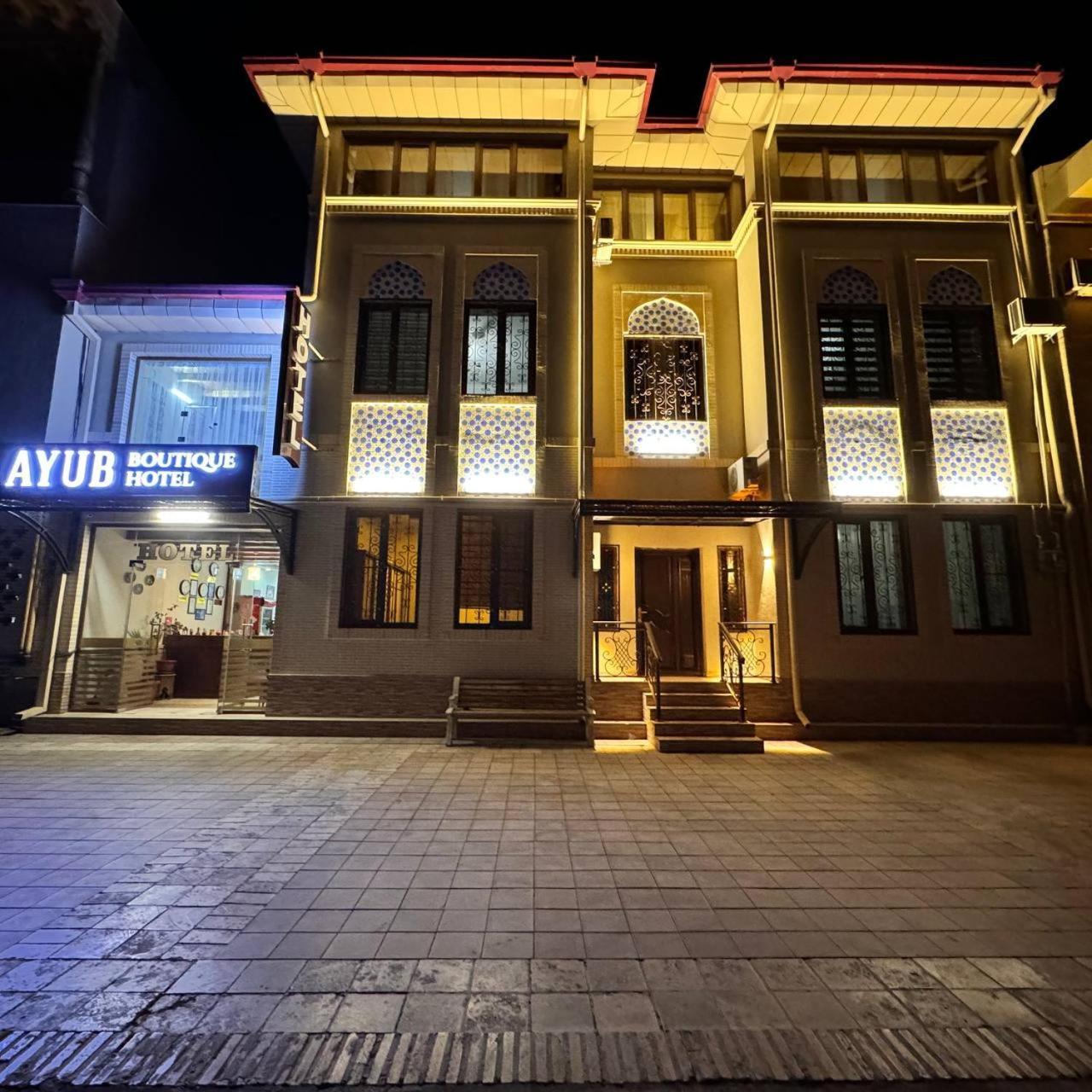 Ayub Boutique Hotel บูคารา ภายนอก รูปภาพ